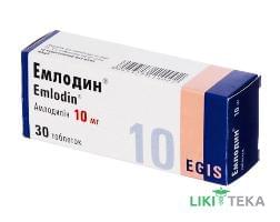 Емлодин табл. 10 мг №30 (10х3)