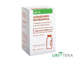 Альбумін-Біофарма розчин д/інф. 10 % по 100 мл у пляш..