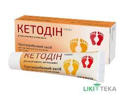 Кетодин крем, 20 мг / г по 15 г в тубах