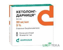 Кетолонг-Дарниця розчин д/ін., 30 мг/мл по 1 мл в амп. №10