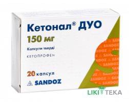 Кетонал Дуо капсулы соч. по 150 мг №20 (10х2)