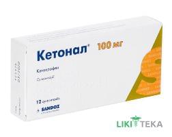 Кетонал суппозитории по 100 мг №12 (6х2)