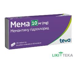Мема табл. п/плен. оболочке 10 мг №28