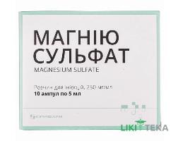 Магнію Сульфат р-н д/ін. 250 мг/мл амп. 5 мл №10
