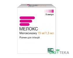 Мелокс р-р д/ин. 15 мг/1,5 мл амп. 1,5 мл №5