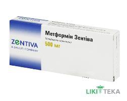 Метформин Зентива табл. п/плен. оболочкой 500 мг блистер №120