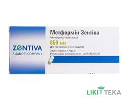 Метформин Зентива табл. п/плен. оболочкой 850 мг блистер №120