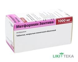 Метформин Зентива табл. п/плен. оболочкой 1000 мг блистер №120