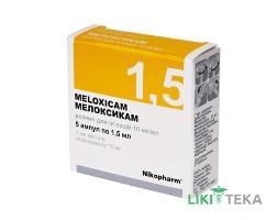 Мелоксикам-Н р-р д/ин. 10 мг/мл амп. 1,5 мл, в пачке №5
