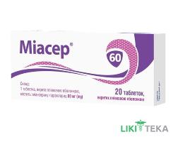 Миасер табл. п/плен. обол. 60 мг блистер №20