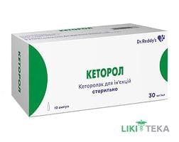 Кеторол розчин д/ін., 30 мг/мл по 1 мл в амп. №10