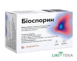 Біоспорин-Біофарма порошок д/ор. сусп. по 2 дози у флак. №10
