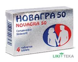Новагра 50 таблетки, в/плів. обол., по 50 мг №4 (4х1)