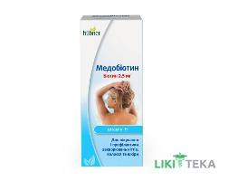 Медобиотин табл. 2,5 мг №10