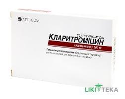 Кларитроміцин таблетки, в/плів. обол., по 500 мг №10 (10х1)