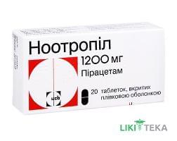 Ноотропил таблетки, в / плел. обол., по 1200 мг №20 (10х2)
