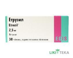 Этрузил таблетки, в / плел. обол., по 2,5 мг №30 (10х3)