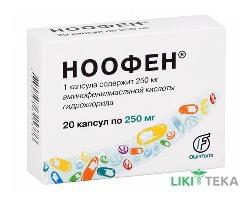 Ноофен капсули тв. по 250 мг №20 (10х2)