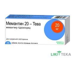 Мемантин 20-Тева табл. п/плен. обол. 20 мг  №30