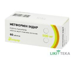 Метформін Індар табл. п/плен. оболочкой 500 мг блистер №60