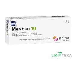 Мемокс 10 таблетки, в / плел. обол., по 10 мг №30 (10х3)
