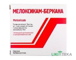Мелоксикам-Беркана р-н д/ін. 10 мг/мл амп. 1,5 мл №5
