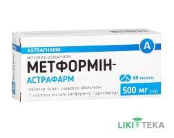 Метформин-Астрафарм табл. п/плен. оболочкой 500 мг №60