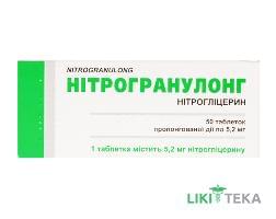 Нітрогранулонг табл. пролонг. дії 5,2 мг №50