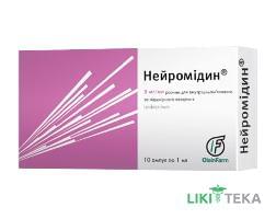 Нейромидин р-р д/ин. 5 мг/мл амп. 1 мл №10
