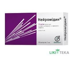 Нейромідин р-н д/ін. 15 мг/мл амп. 1 мл №10