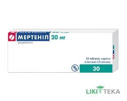 Мертенил таблетки, п/плен. обол., по 20 мг №30 (10х3)