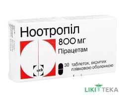Ноотропил табл. п/плен. оболочкой 800 мг №30