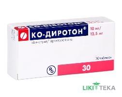 Ко-Диротон таблетки, 10 мг/12,5 мг №30 (10х3)