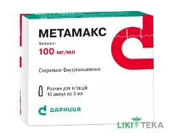 Метамакс розчин д/ін., 100 мг/мл по 5 мл в амп. №10 (5х2)