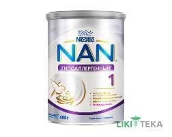 Молочная смесь Nestle NAN 1 (Нестле Нан 1) Гипоаллергенный банка жестяная 400 г, с рождения