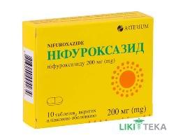 Нифуроксазид табл. в/плен. обол. 200 мг блистер №10