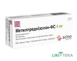 Метилпреднізолон-Фс таблетки по 4 мг №30 (10х3)