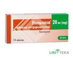 Нольпаза табл. гастрорезист. 20 мг №14