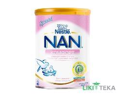 Суха молочна суміш НАН (NAN) Комфорт для дітей від народження 400 г