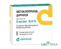 Метоклопрамід-Дарниця розчин д/ін. 5 мг/мл 2 мл амп. №10