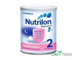 Смесь сухая молочная Nutrilon (Нутрилон) Сытый Малыш 2 (6-12 мес.) 400 г