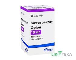 Метотрексат Оріон таблетки по 10 мг №30 у флак.