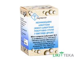 Імунолог Неінфекційні алергени Побутової групи Драже Мікст-алергени (підтримка) конт. №5 дом. пилу (Derm pter; farinae; Acarus siro) драже №15