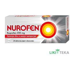 Нурофєн таблетки, в/о, по 200 мг №24 (12х2)