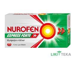 Нурофен Экспресс Форте капс. мягкие. по 400 мг №10