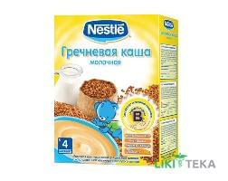 Каша Nestle (Нестле) Молочна гречана з 4 місяців