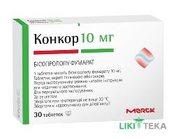 Конкор таблетки, в/плів. обол., по 10 мг №30 (30х1)