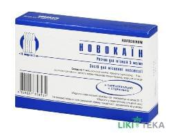 Новокаїн р-н д/ін. 5 мг/мл амп. 5 мл №10