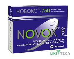 Новокс-750 табл. в/плів. оболонкою 750 мг блістер №5