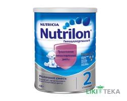 Суміш молочна Nutrilon (Нутрілон) Для чутливих малюків (Гіпоалергенний) 2 400 г.